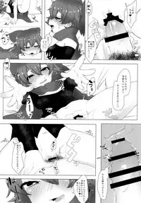 [Gyuunyuuya3 (Gyuunyuu Jirou)] Youkai Health e Youkoso (Touhou Project) [Digital]