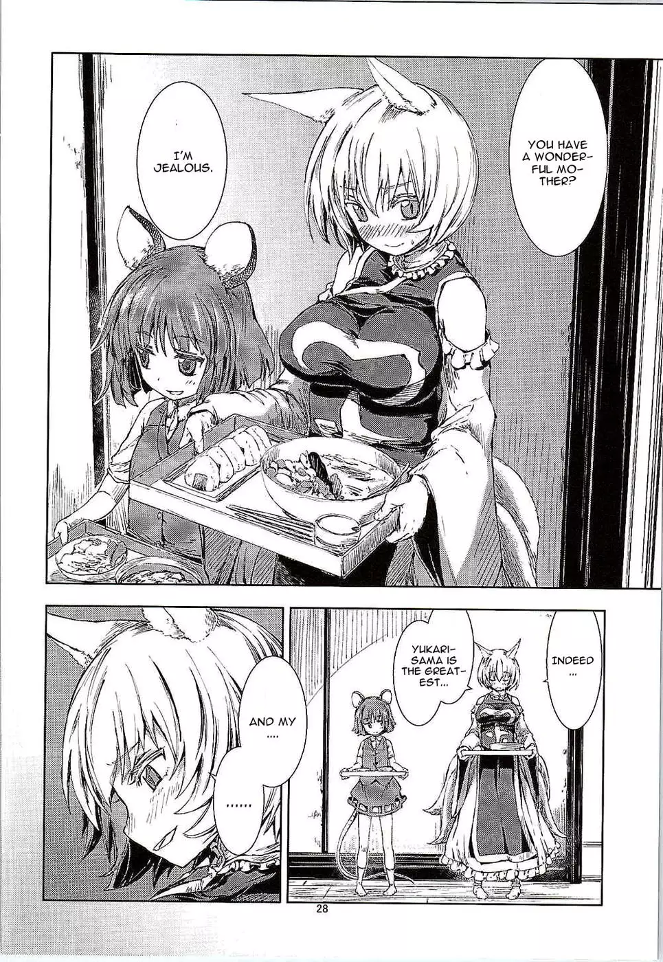 Touhou Seichou Roku Yu no Setsu