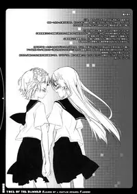 (C77) [Traumatize (Kagome)] Yoke of The Damned (Toaru Kagaku no Railgun)