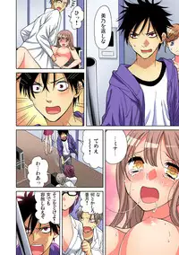 Gaticomi Vol. 91