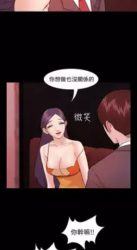 [Black October] Looser Ch.1~10 [Chinese]中文