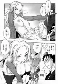 COMIC 0EX Vol. 17 2009-05