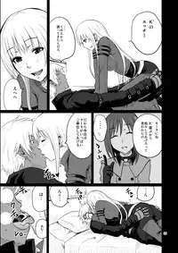 [Gyotaku (Coelacanth)] PLAY BACK (King of Fighters) [Digital]