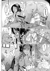 COMIC Unreal 2015-08 Vol. 56