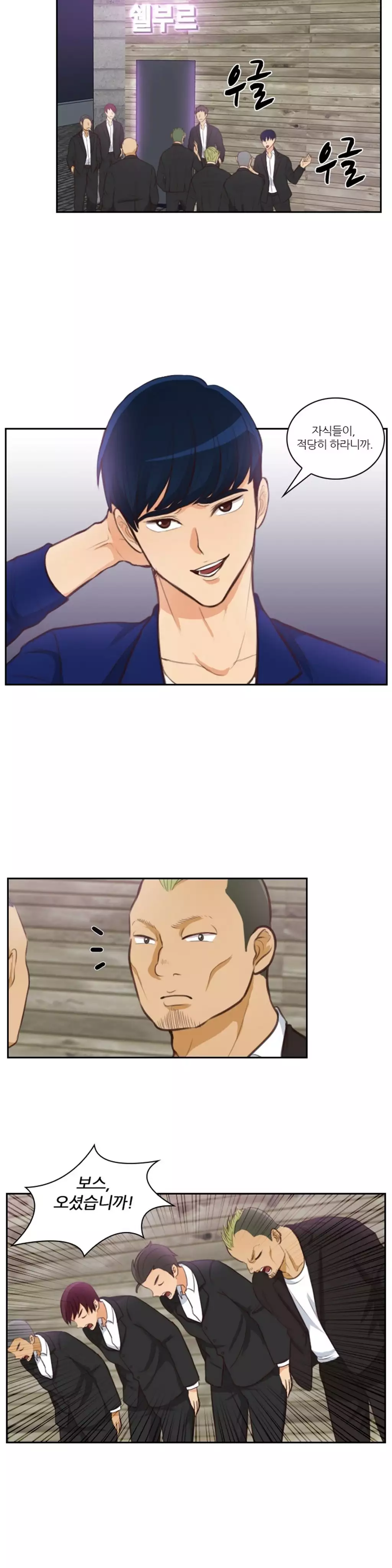 Before the 30 Ch. 0-35