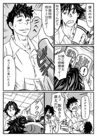 [About (Aabe Kou)] Gekkou Saimin Zenpen