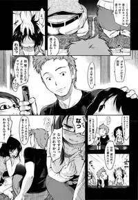 [Higenamuchi] Hito Kano