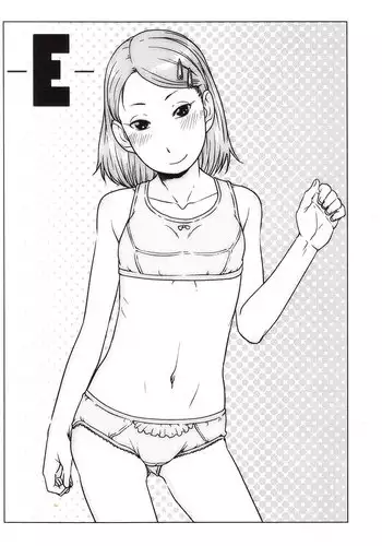 (C79) [Shiranai Ouchi (Amedori)] -E- (Soredemo Machi wa Mawatteiru)