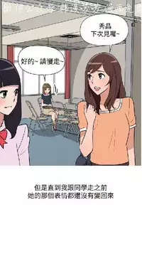 調教女大生【中文】