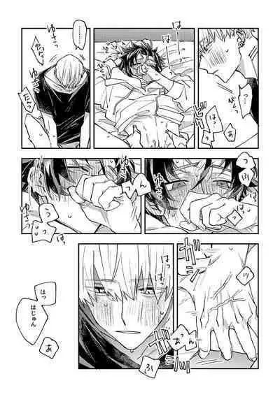 And we haven‘t changed since then（paradox live）