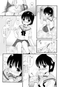 [Sekiya Asami] YOUR DOG