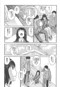 [Harazaki Takuma] Seifuku Shijou Shugi -Fuyu-