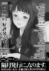 COMIC LO 2016-04 [Digital]