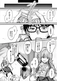 COMIC Penguin Club 2018-06 [Digital]