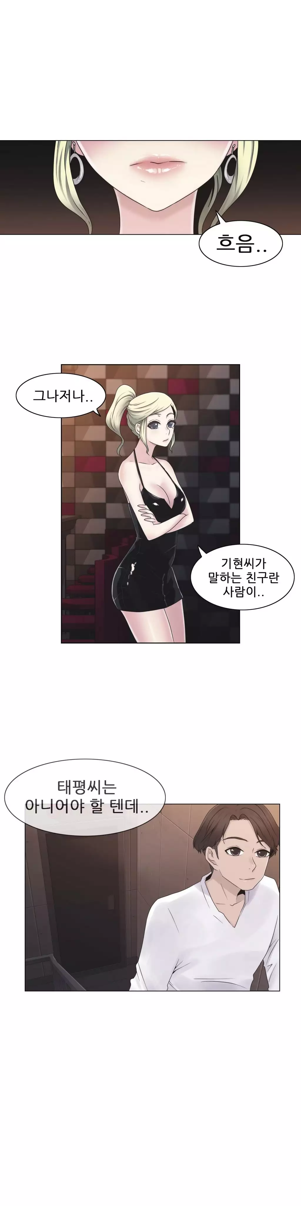 Miss Mystic Ch.1-26