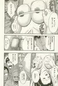 [Nagashima Chosuke] Sakuradoori no Megami - The Venus of SAKURA St. 1