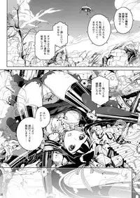 (C93) [Otaku Beam (Ootsuka Mahiro)] MOLLIS MACHINA