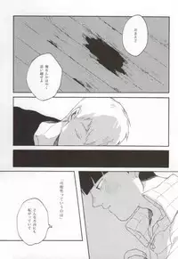 (SUPER23) [sankakan (kantaro)] Lament (Mob Psycho 100)