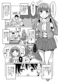 COMIC JSCK Vol.8 [Digital]