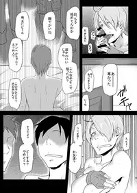 [Sucharaka Knight! (Orita)] Hungry Angel (King of Fighters) [Digital]