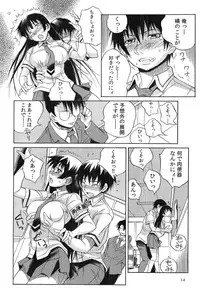 [Tsumagomi Izumo] Tanetsuke Live