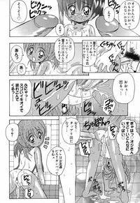 [Anthology] Pure Petit Vol. 21