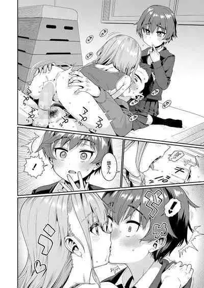 COMIC LO 2023-02 [Digital]