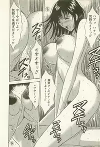 [Nagashima Chosuke] Sakuradoori no Megami - The Venus of SAKURA St. 2