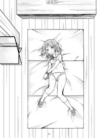 [Art Jam (osm, Mitsumaro)] Otonayou no Omocha [Chinese] [山樱汉化] [Digital]