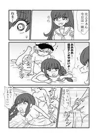 [Kuroihi] Ze~ttai? Teitoku to Rashinban Chinjufu (Kantai Collection -KanColle-)