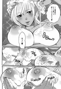 [Inochi Wazuka] Boku ga Onee-sama no Mesu Dorei ni Narutoki