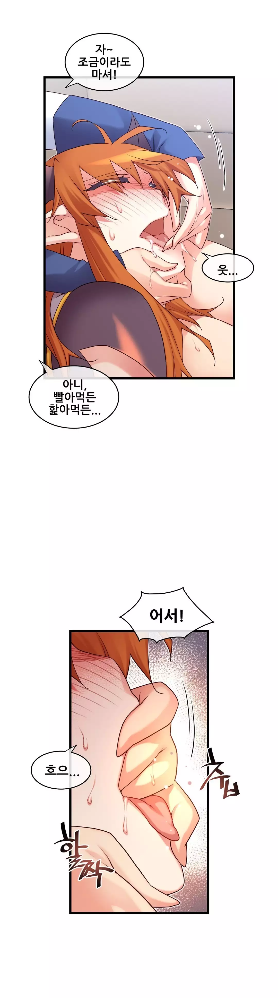 Master in My Dreams Ch.90-111