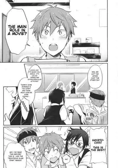 Hayato wa Shizuku de Shikoranai!