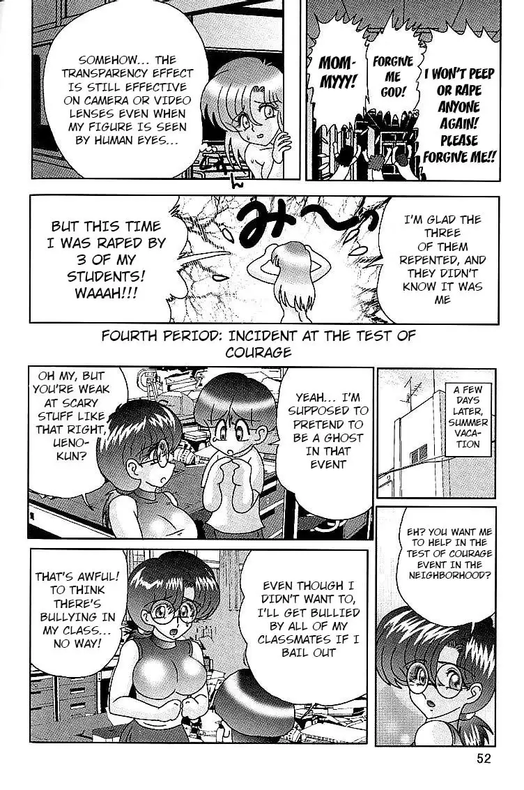 Toumei Jokyoushi Yukino Invisible | The Invisible Teacher Yukino Sensei chapter 3