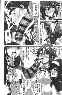 [Nikusoukyuu.] Hanazono no Mesudorei | 花園的雌奴隷 [Chinese]