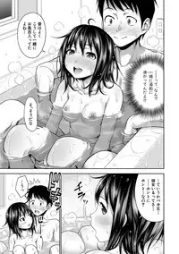 COMIC Shingeki 2019-05