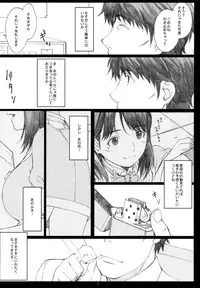(COMIC1☆10) [Kansai Orange (Arai Kei)] Negative Love Soushuuhen (Love Plus)