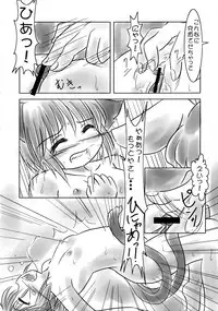 [ももいろけっとしー] かよわきジェラシー (Touhou)