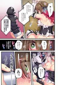 Kasou Douwa wa Kiken ga Ippai!?Chimamire no warui ko zenpen