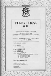 [O.RI] Bunny House