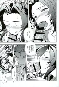 (GOOD COMIC CITY 23) [SilverRice (Sumeshi)] Perfect Summer Vacation (Granblue Fantasy)