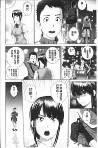 [Yamakumo] Closet [Chinese]