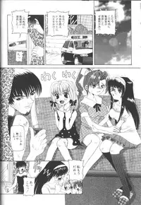 [Nishimura Haruka] Fuuin No Sho - Obscenity Sealed within the Book