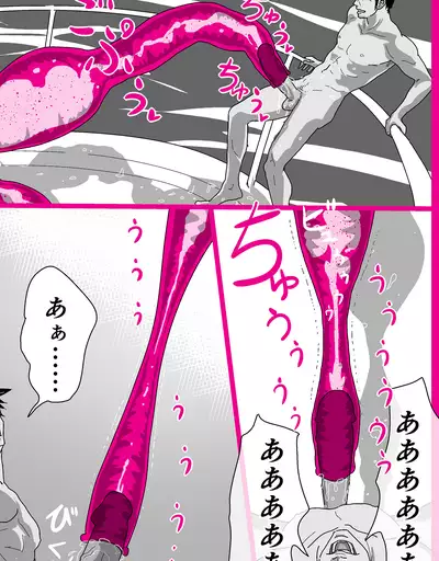 Tentacle Creature Set