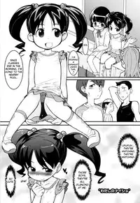 [Ookami Uo] Loli Gabuu [English] [biribiri]