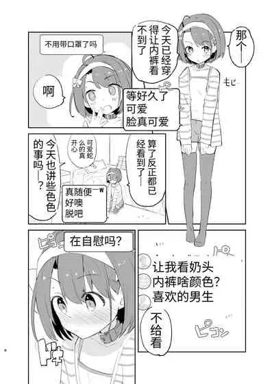 [caburibbon (caburi)] s.s.s. MONO 2 [Chinese]