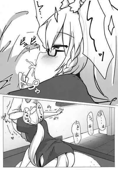 FubuMio ni Osowarechau!!