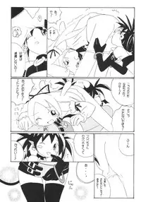 [Asanoya] Kanimiso (Makai Senki Disgaea)