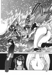 [Hirose Miho] Tadaima manshitsu chuu 3