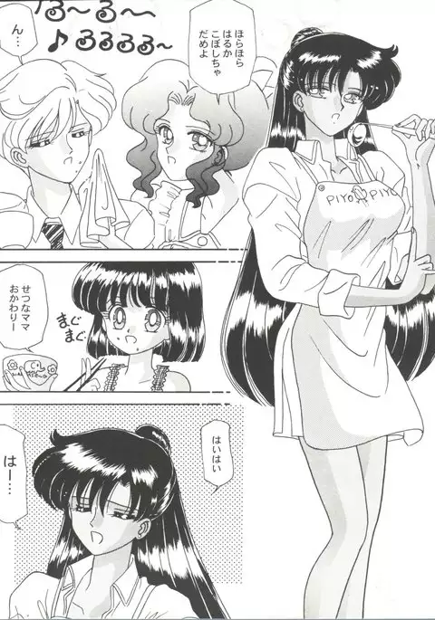 Doujin Anthology Bishoujo Gumi 9